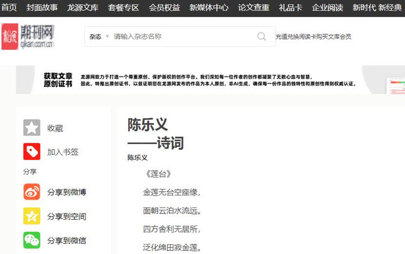 360截圖20250508105317799.jpg