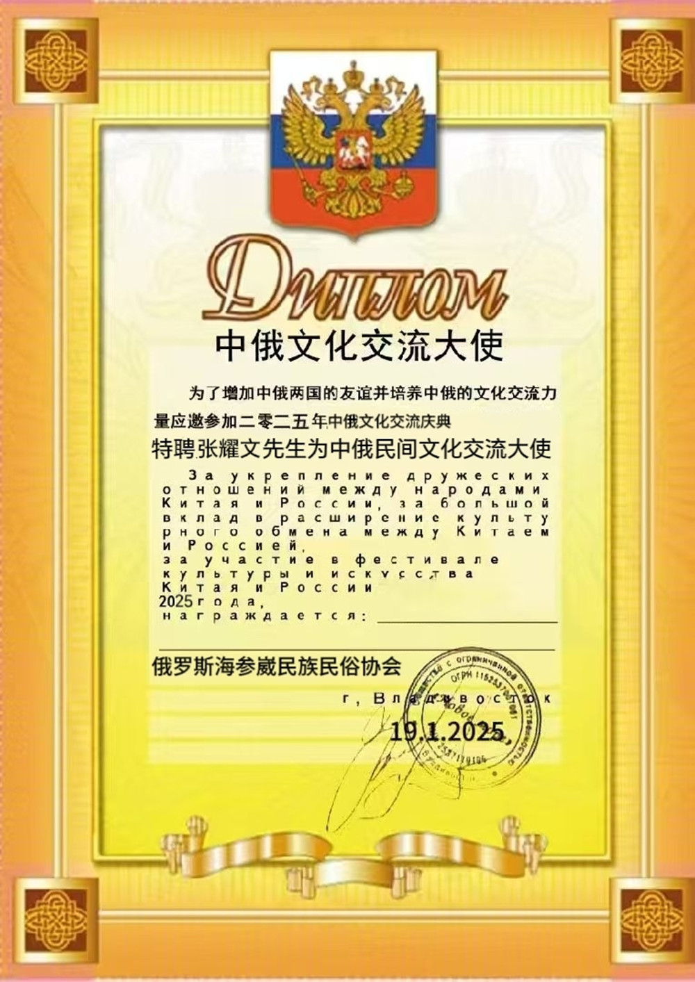 微信圖片_20250617104938_副本.jpg