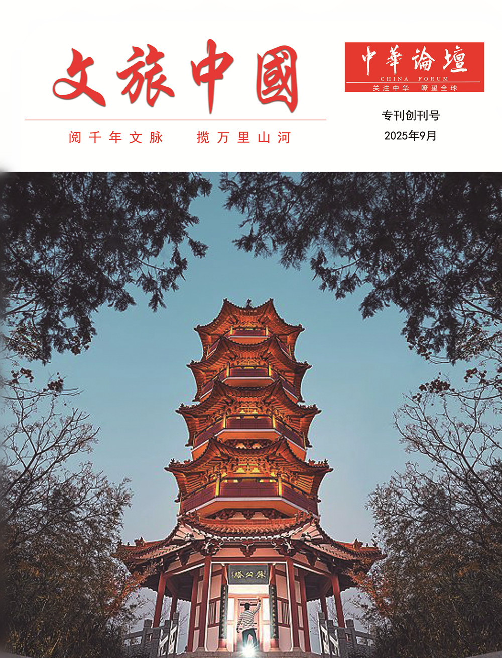 微信圖片_20250825145045_副本.jpg