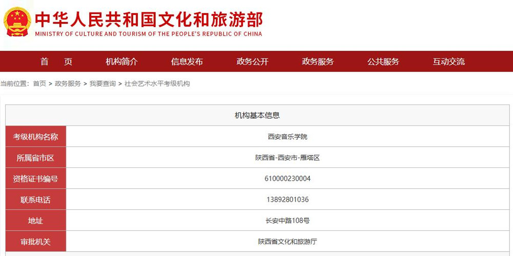 360截圖20250715143935899.jpg