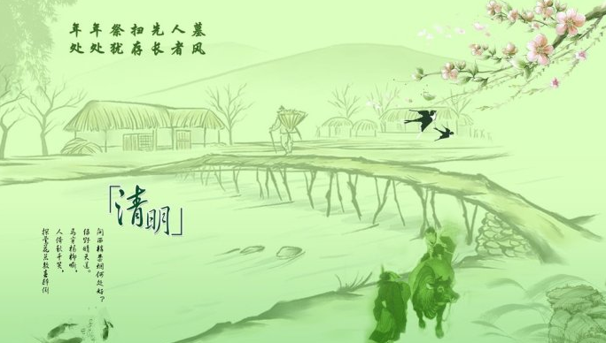 清明節(jié)旅游注意事項 清明節(jié)旅游忌諱什么