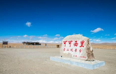 大美青海，夢境之旅