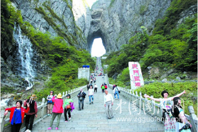 國(guó)慶中秋黃金周出游攻略提示