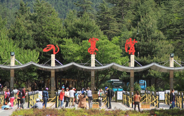 九寨溝已經(jīng)重新開放了：門票減半，但是卻加了一條這樣的新規(guī)定
