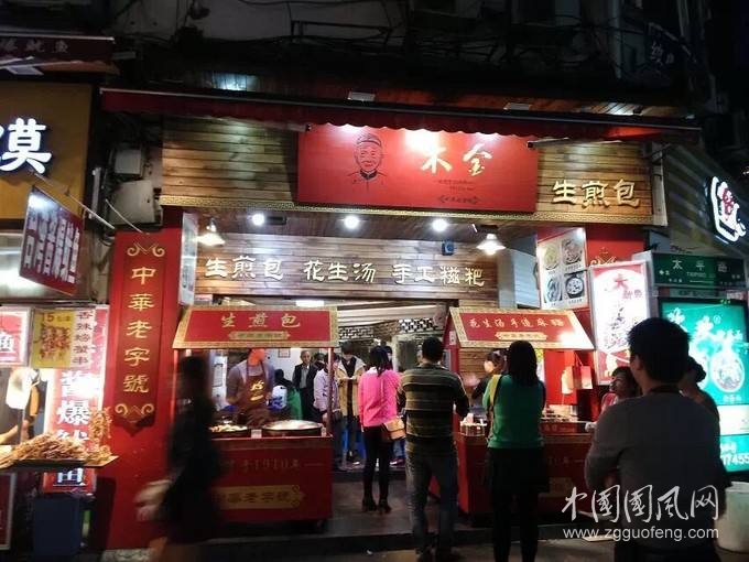 廈門早餐的古早味