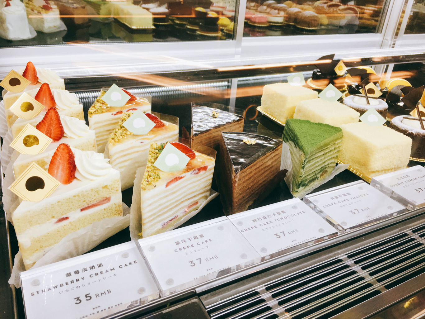 具有甜蜜誘惑的布司蛋糕店
