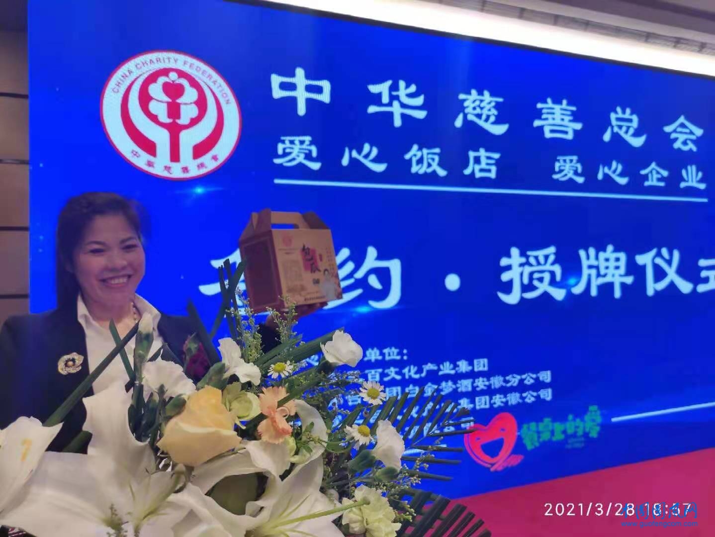 微信圖片_20210702084608.jpg