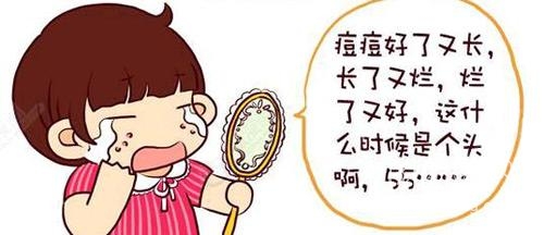怎樣護(hù)理痘痘肌膚 千萬別手?jǐn)D