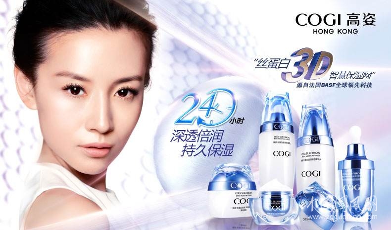 高姿素顏霜怎么樣？高姿適合什么年齡？一起來看看