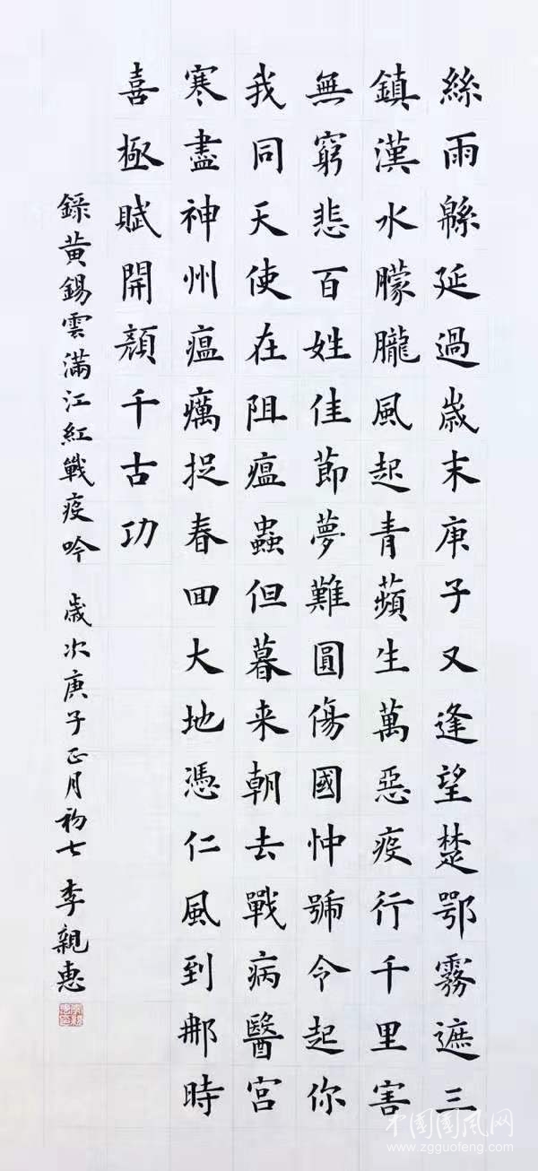微信圖片_20200201213819.jpg