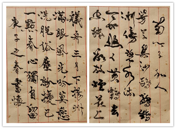 微信圖片_20200227195130_副本.jpg