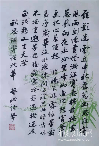 圖片8.png