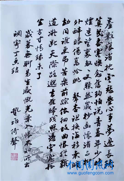 圖片7.png