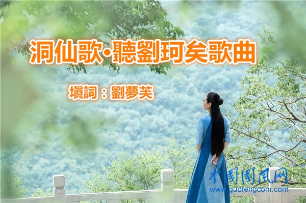劉珂矣_副本.jpg