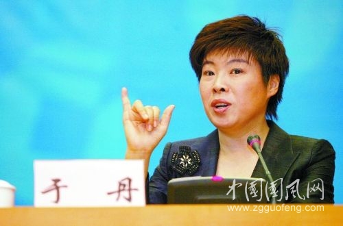 于丹論語心得經(jīng)典語句集錦