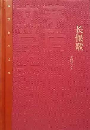 讀王安憶：人生如寄，世俗之中也能釀出詩意