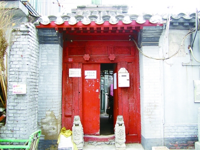 北京北池子箭桿胡同20號院陳獨秀故居
