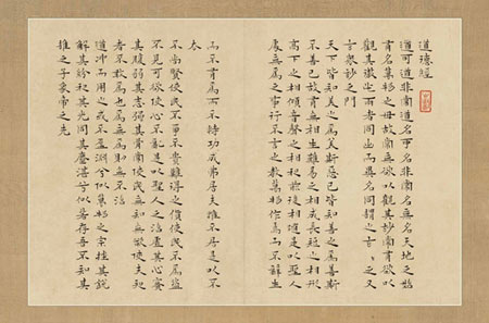 抄一部經(jīng)典，獻給母親