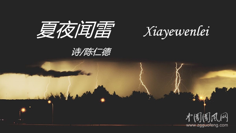 雷.jpg