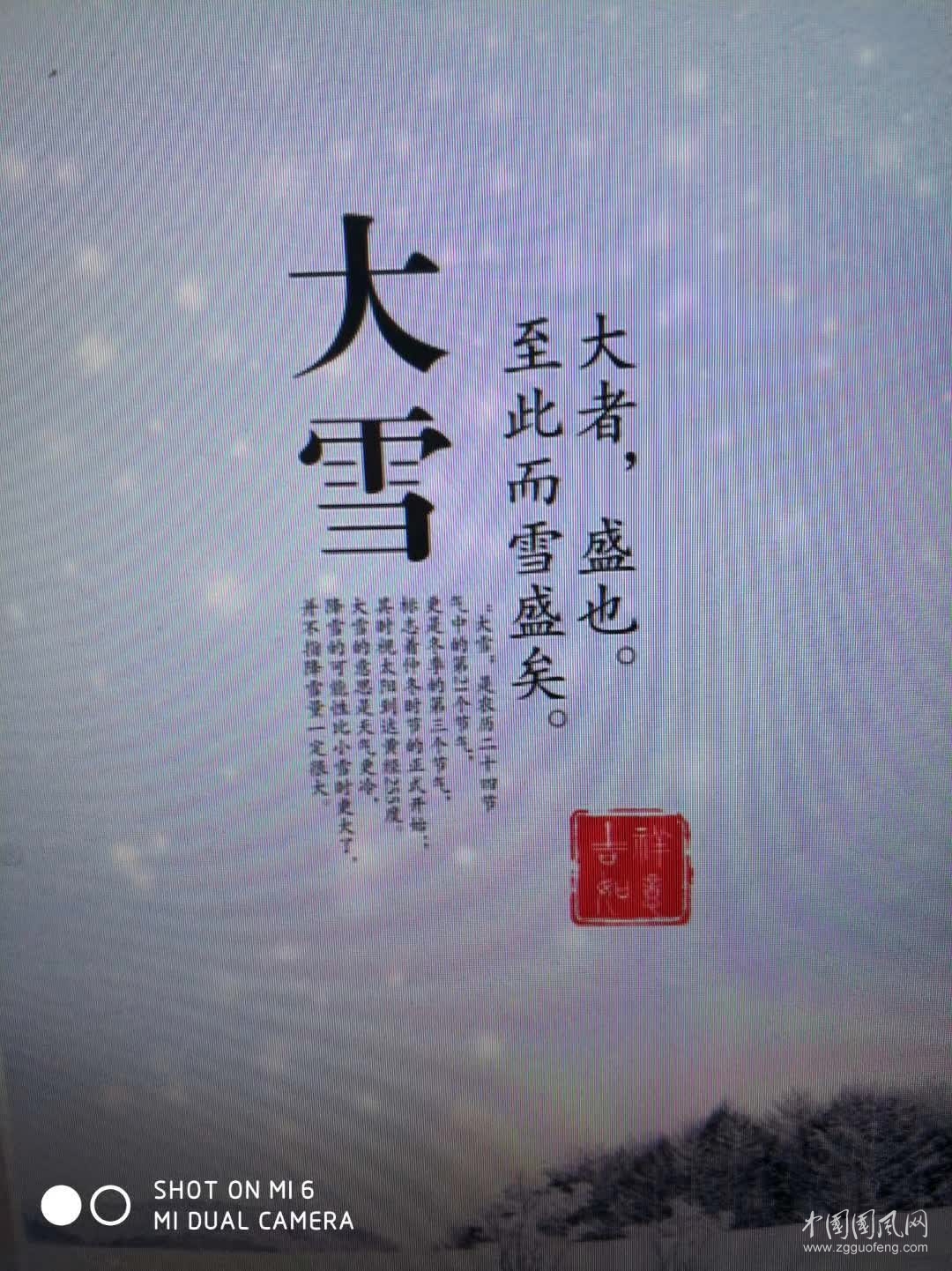 微信圖片_20171207094858.jpg