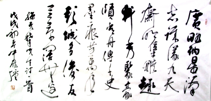 朱廣志.jpg