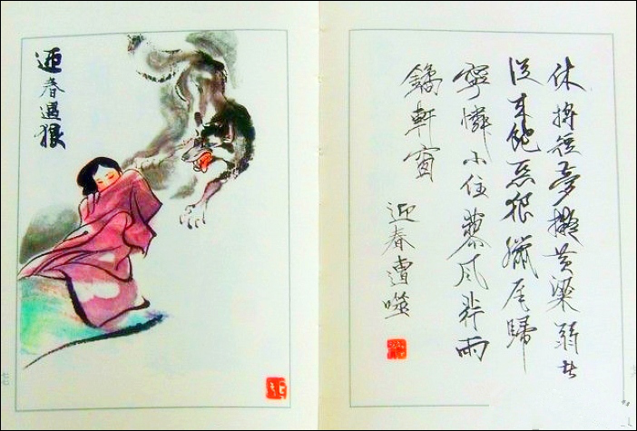 圖片8.png