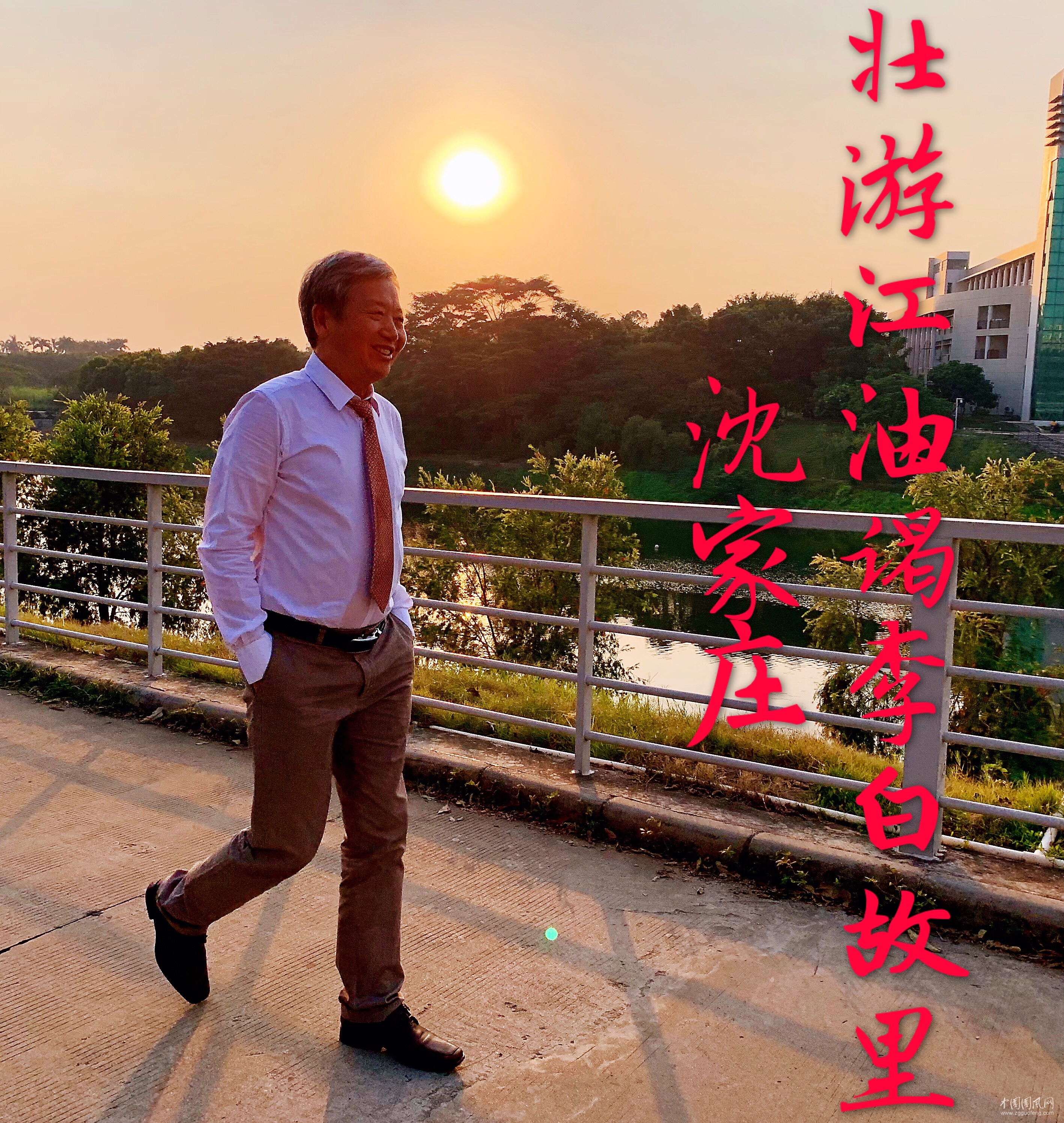 沈家莊照微信圖片_20191112195926.jpg