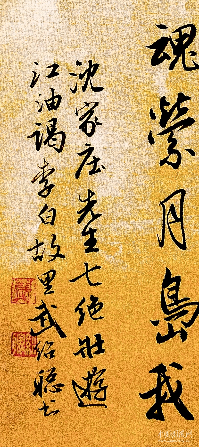 武 沈局部微信圖片_20191112201930.jpg
