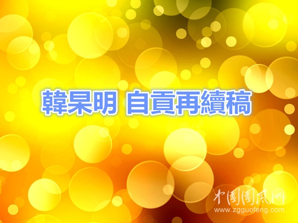 58d0d2e52f836_1024_副本.jpg