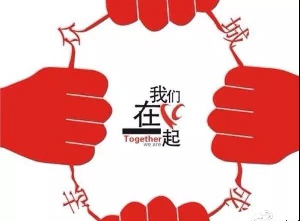 微信圖片_20200128124701.jpg