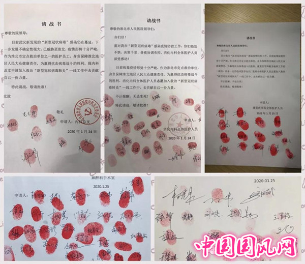 微信圖片_20200130110421.jpg