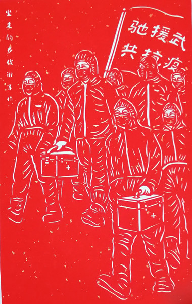 謝軍 《堅(jiān)定的步伐》.jpg