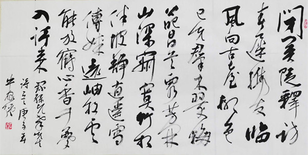 孫克攀.jpg