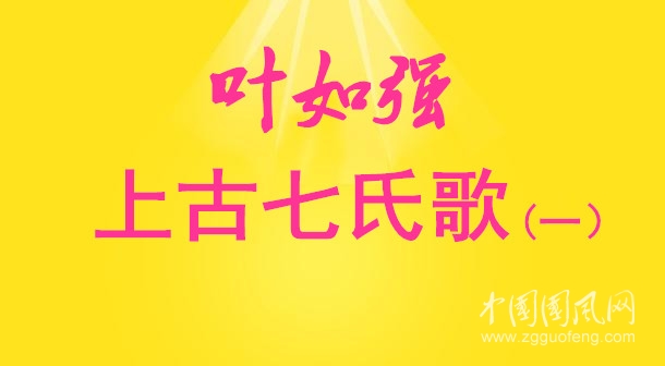 葉如強(qiáng)1.jpg