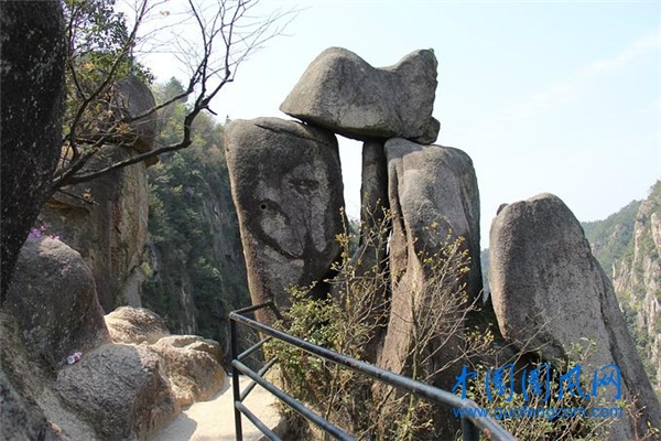 瓊臺(tái)仙谷.jpg