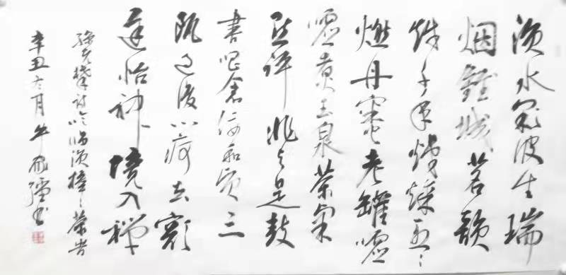 孫克攀詩.jpg