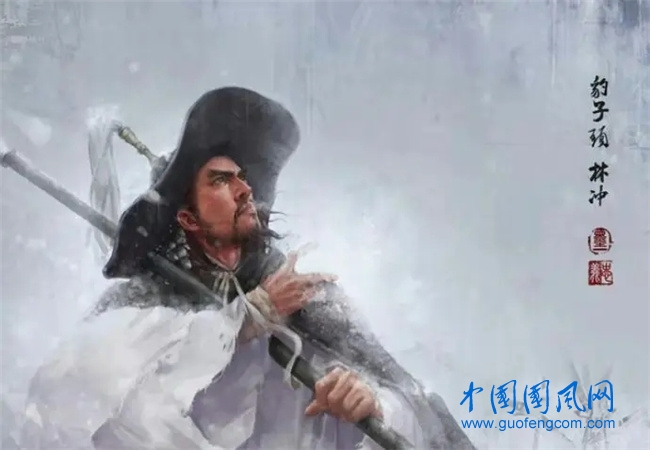 林  沖.webp.jpg
