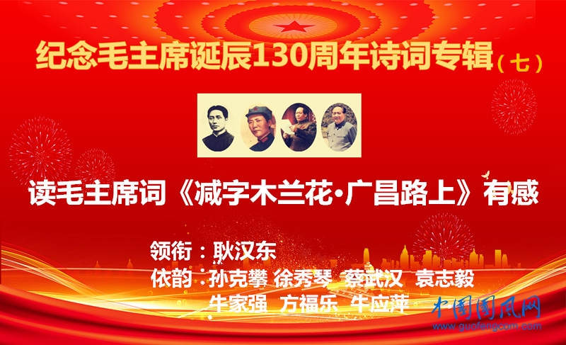 廣昌.jpg
