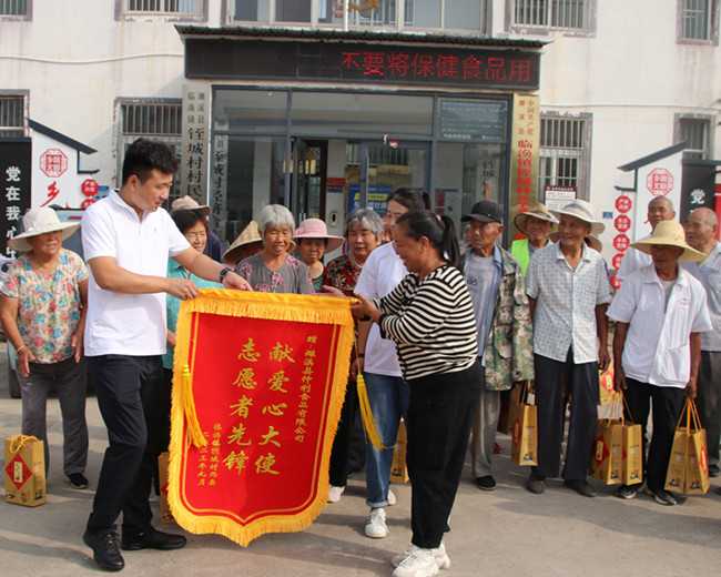 3铚城村書記代表村兩委和環(huán)衛(wèi)工人向仲利食品公司贈送錦旗并表示感謝.JPG