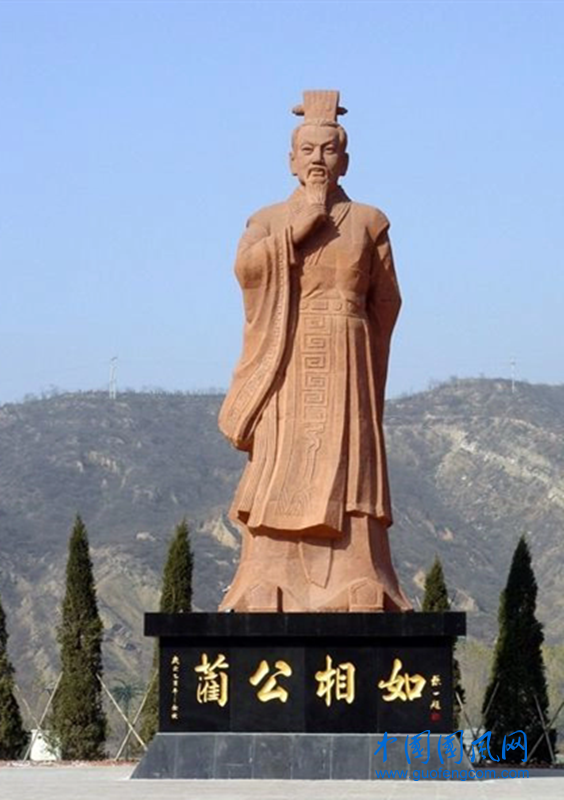 藺相如.webp.png