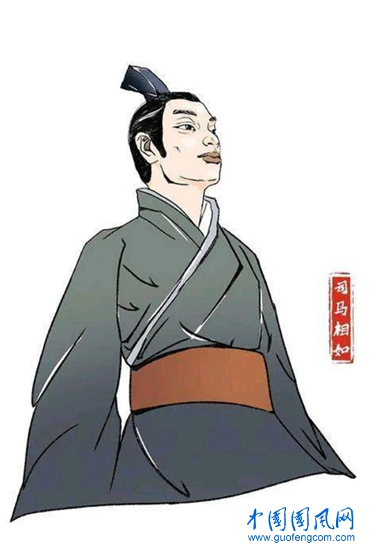司馬相如2.jpg