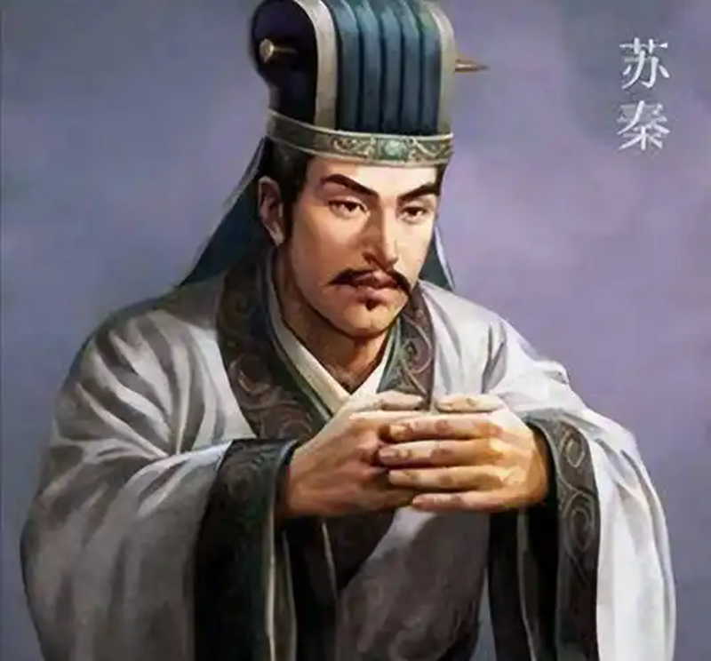 蘇 秦.png
