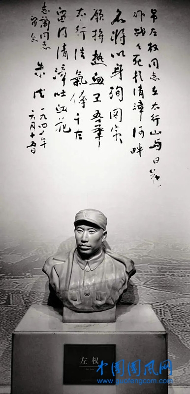 左權(quán)2.jpg