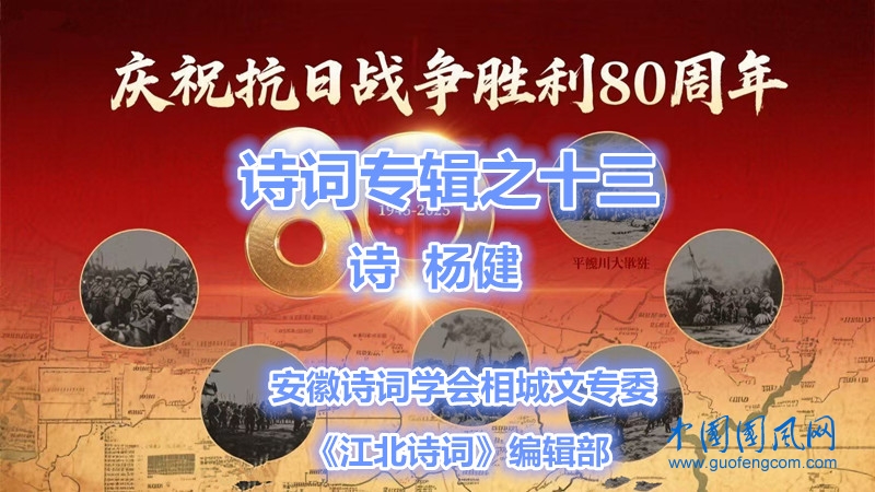 楊.jpg