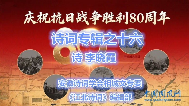 李曉霞96f_副本.jpg