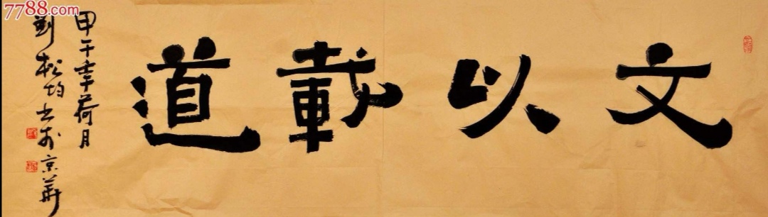 微信圖片_20200812001522.jpg