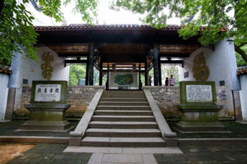 讀書人的“道場”：如何辦好現(xiàn)代書院？