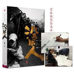 10年跟蹤拍攝“沒(méi)眼人” 另類的生活與流浪