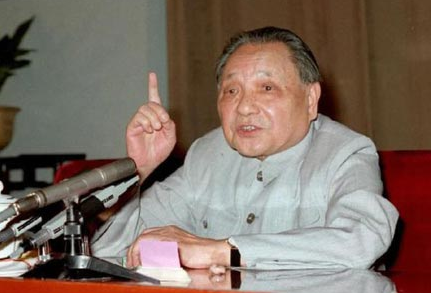 講話稿被批“水平不高” 鄧小平是如何回應(yīng)？