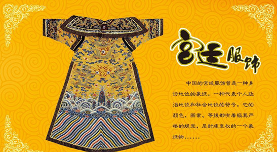 “黃袍”是從哪個(gè)朝代開始正式成為皇權(quán)的象征？